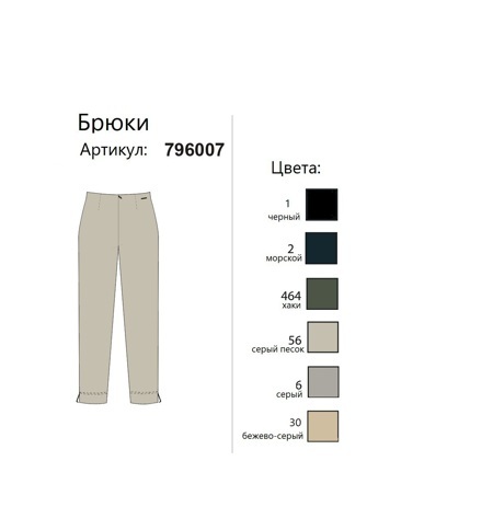 Брюки (Состав:67%хлопок 28%полиамид 5%эластан Размер:38)